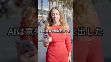 AIが見た 宇宙開発をリードする国ランキング 日本の立場は? #世界ランキング #世界ランキング #ランキングジャパン2025 #ランキングジャパン