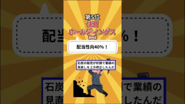 AI・EV・脱炭素！2025年注目の日本株テーマ投資解説