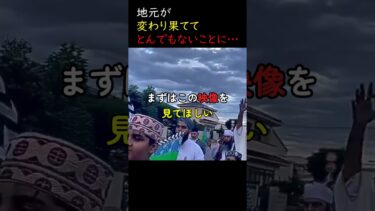 栃木県が心配…　#日本 #海外の反応 #栃木県 #観光