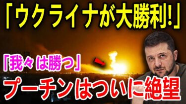 最新ニュース 2025年10月5日/戦争の転換点！ウクライナ軍がパウリウカを制圧！