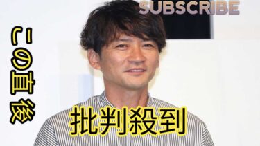 国分さん、人権救済申し立てへ　日テレ対応の瑕疵を主張