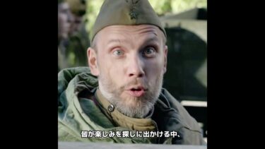 世界に平和あれ、二度と戦争が起きませんように。#shorts #movie #japan