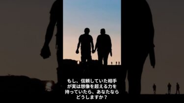 【海外の反応】AI「日本を敵にする？それは不可能です」米国防総省の極秘会議で暴露された日本の真の軍事力に最高幹部が絶句…ペンタゴンが70年間知らなかった衝撃の事実とは…【日本賞賛】
