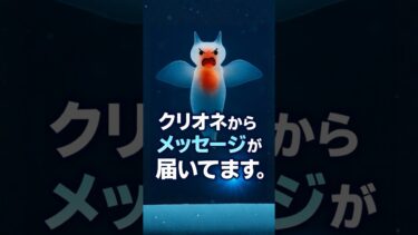 【絶滅の危機】温暖化でクリオネが食糧難に陥ってるって本当？