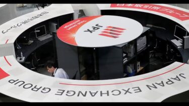 日経平均３日ぶり反発！ASML決算で半導体株急騰【株式市場ニュース】