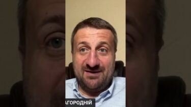 Нам НА РУКУ тривога і УДАРИ по НАТО / ЗАГОРОДНІЙ