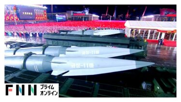 極超音速ミサイル「火星11型マ」が初登場…軍事パレードに“ロシアの影”　北朝鮮の脅威は新たなフェーズに【日曜安全保障】