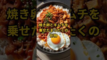 【海外の反応】イギリス人が衝撃！「これが日本のTKGなのか…！」#海外の反応 #世界の反応 #日本人 #日本文化 #日本称賛