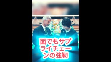 💥防衛も経済も一体に！日本×インドの強力タッグ始動！ #高市早苗 #政治ニュース #日本政治 #自民党 #日本の未来 #日本ニュース #世界ニュース