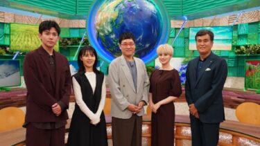 WEST.小瀧望、身近に迫る異常気象の危険性を学び驚がく「向き合わなきゃいけない」