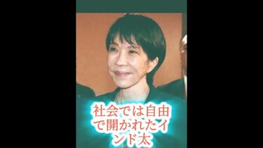 💬「頼もしい!」とSNSで話題!高市早苗の外交デビューとは?🌐 #高市早苗 #日本政治 #政治ニュース #自民党 #日本の未来 #最新ニュース #日本ニュース