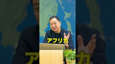 地政学とは三大戦略地域を如何にコントロールするのか?ということ|和田憲治 スタンダードジャーナル
