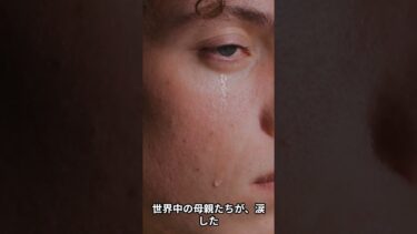【海外の反応】日本のベビー設備を見た外国人母親たち 米軍妻「これ、ママが大切にされてる証拠だよ」感動コメント続々