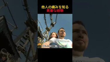 少年が痛みを通して学んだ人生の法則