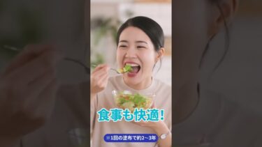 歯のトラブルこれで解決、新トレンド“歯間埋め”
