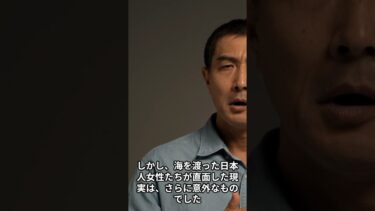 【海外の反応】「清潔感が別次元すぎる」「日本女性の美しさに世界が驚愕」日本の女性たちのある文化に世界が騒然