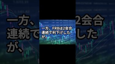 日経5万超！半導体急伸の裏で“円安×FRBタカ派”が進行