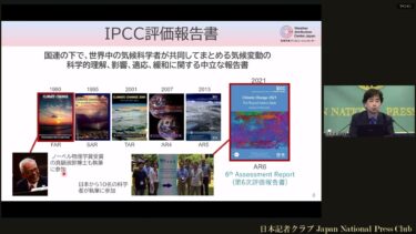「極端な天候　どうして、どうなる」渡部雅浩・東京大学教授　2025.10.23