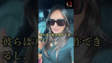 陰謀論なんて古くさい 【気候変動/天候操作】 #Qムーヴメント