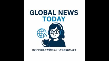 10月21日の日本と世界のニュース – Global News Today