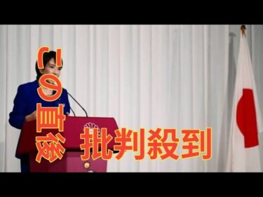 高市総裁は中露朝とどう向き合うか？外交への期待と注文…“就任”直後から集中する外交日程