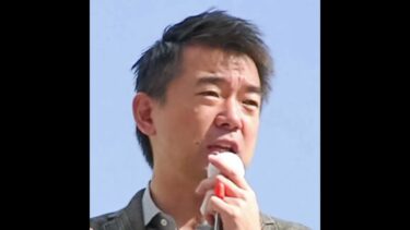 橋下徹氏、移民問題で私見「島国日本で日本人ばかりが集まっている。僕はちょっと居心地が悪い」