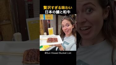 【海外の反応】日本を旅行中の外国人夫婦は大阪の食べ歩きに感動しました！#shorts #外国人 #海外の反応 #日本 #日本旅行 #日本文化 #日本食