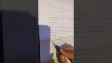 「モリモト今話題の移民政策を語る‼️3/3」