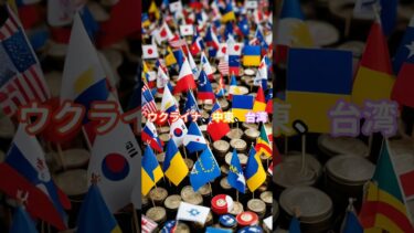 世界経済の“隠れリスク”5つ✋1分で要チェック