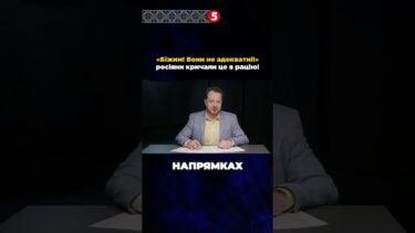 БОЇ за Мощун