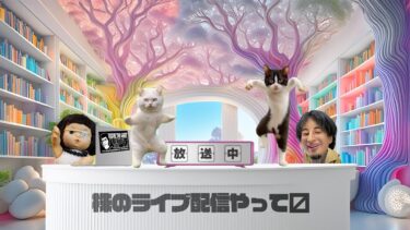 【半導体関連株以外は株にあらず！】デイトレお勧めライブ配信｜おファニャの株の材料ニュース速報