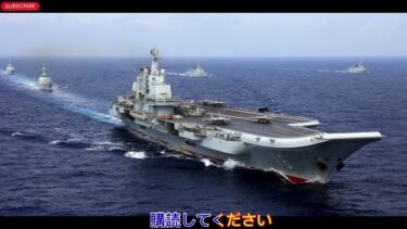 今回は――日本の安全保障を揺るがす、極めて重要なニュースをお伝えします。
