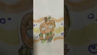 【🎃ダンディの世界🌀】 トレンドに従ってください,流行り遅れ🎃 #イラスト #ダンディの世界 #パンプキン #かぼちゃ #トレンドに従ってください