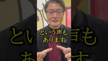 強制送還で何が変わった？川口のクルド人問題から考える“日本の移民政策”