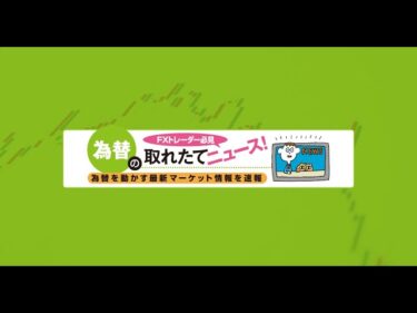【2025年10月】ベージュブックが為替市場に与える影響を徹底解説!ドル円・ユーロの動向は?