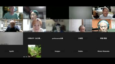 [zoom29] 転換期迎えた日本の安全保障政策 ～私たちの安全保障論を問う　纐纈厚（山口大学名誉教授）