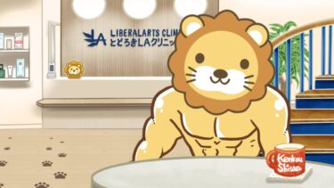 【お金のニュース】【要注意】歳をとるほどインフレつらい【なぜ？どう対策すれば良い？】【10月24日8時30分まで】