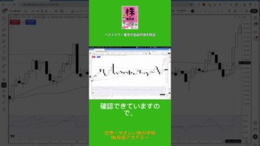 2025/10/09_IPOとテーマ株の活発化！株式市場で注目すべき銘柄とは？