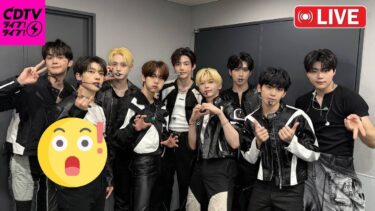【ファン歓喜】SNSトレンド世界1位!ZB1のCDTV「ICONIK」フルサイズが神すぎた…天才的カメラワークとハロウィン特別仕様のビジュアルが爆発した歴史的一夜をリピート再生。