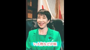 「岩屋毅か、それとも新しい顔か？日本外交の分岐点🔥」#日本ニュース #ジャパンタイムライン#日本ニュース #世界ニュース  #ジャパンタイムライン