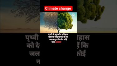 Climate change #geography #trendingreels #viralshort