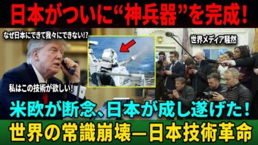 【海外の反応】「日本のCIWSが常識を破壊！」四面固定AESAで超音速ミサイル＆ドローンスウォームを無力化、会場が騒然