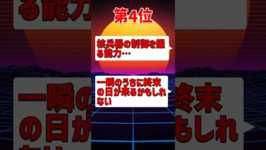 恐ろしい量子コンピュータ都市伝説5選