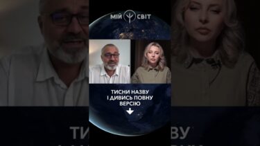 Покарання за війну в Україні отримують усі — росія, США, Індія. Астролог Алакх