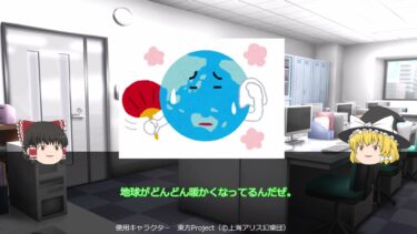 気候変動の歴史