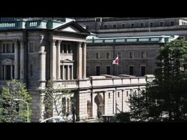 日銀、追加利上げを見送り　米高関税の世界経済への影響を注視 #mlb