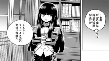 【異世界漫画】彼は歩兵が撃ち合う現代の戦争の世界に転生した。1~35【マンガ動画】