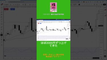 2025/10/09_利益確定のタイミングは今？株式市場で気をつけるべきポイント