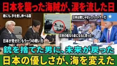 【海外の反応】アメリカが驚愕――日本の“核技術外交”が世界秩序を揺るがす