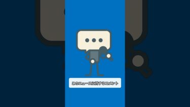 毎日news4u[政治経済]トランプ関税で揺らぐ世界経済　APECで中国がくさび、問われる日本の役割#経済 #外交 #トランプ関税 #APEC #中国